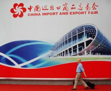 Canton fair 2014
