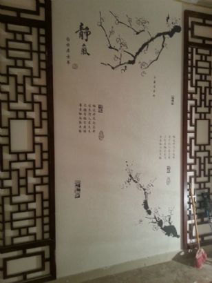 diatom mud wall stikers