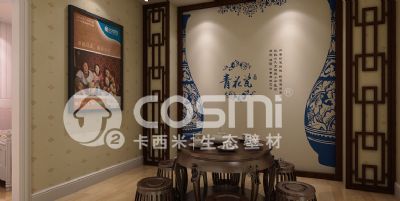 diatom mud wall stikers   - teahouse