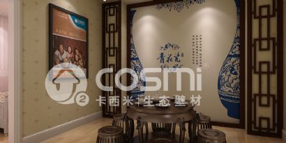 diatom mud wall stikers   - teahouse