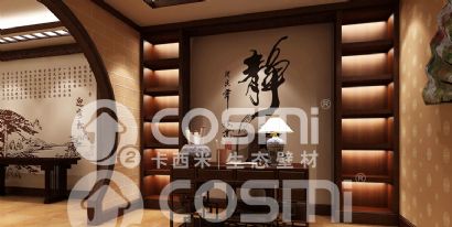 diatom mud wall stikers   - the study