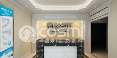 zero VOC diatom mud texture paint