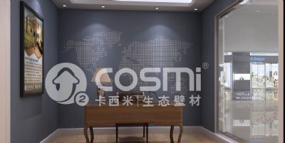 diatom mud silk paint - the study