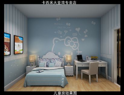 Diatom mud wall stikers-Children style