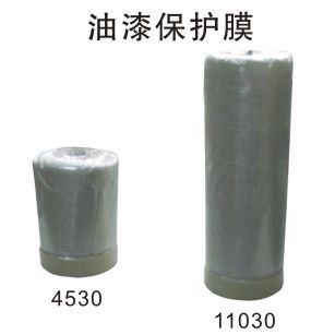 Decotating Dust Sheet