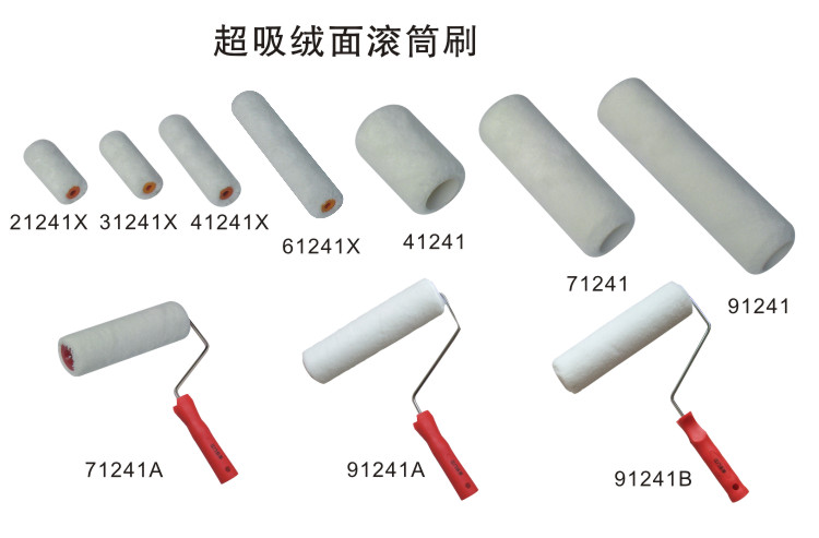 White smooth suede roller