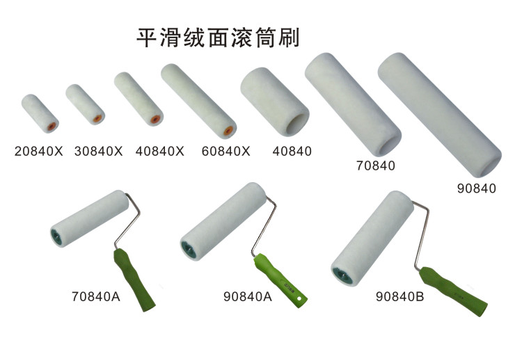 White Wool Paint Roller White Wool Paint Roller