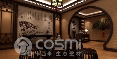 diatom mud wall stikers   - teahouse